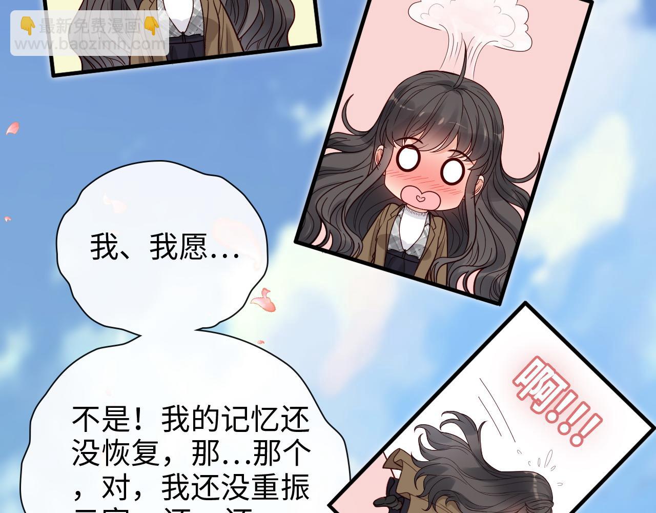 第396话 花海下的求婚63