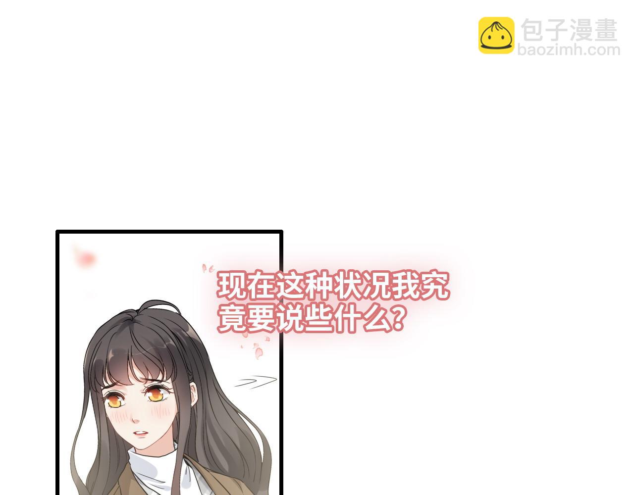 第396话 花海下的求婚66