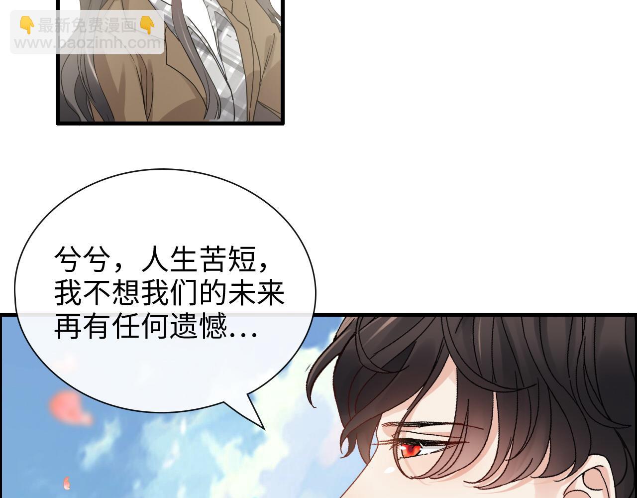 第396话 花海下的求婚67