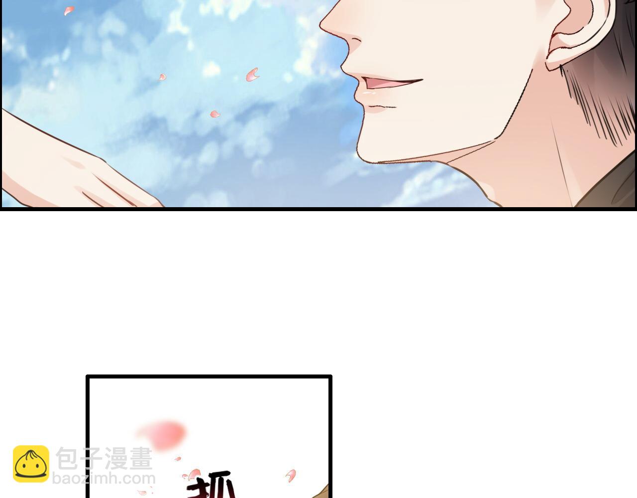 第396话 花海下的求婚68