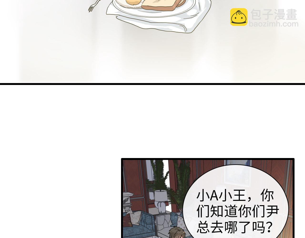 第396话 花海下的求婚7
