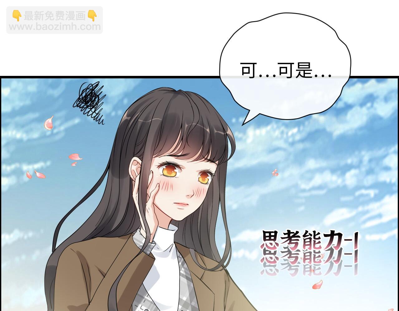 第396话 花海下的求婚70