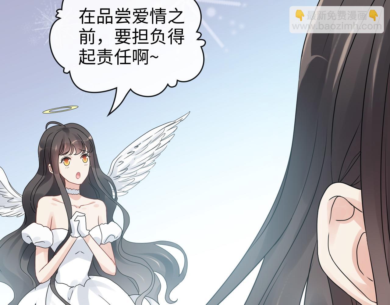 第396话 花海下的求婚72