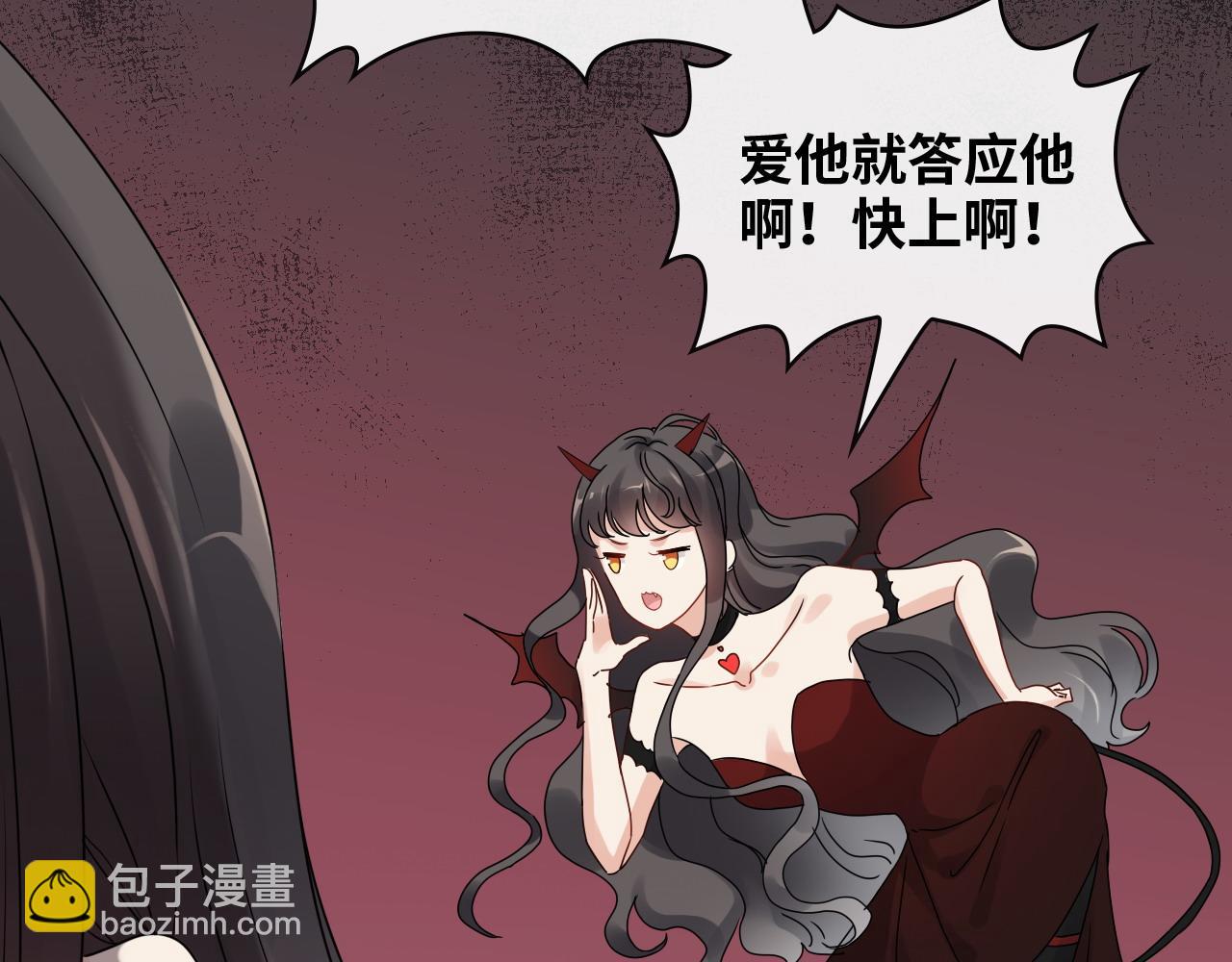第396话 花海下的求婚74