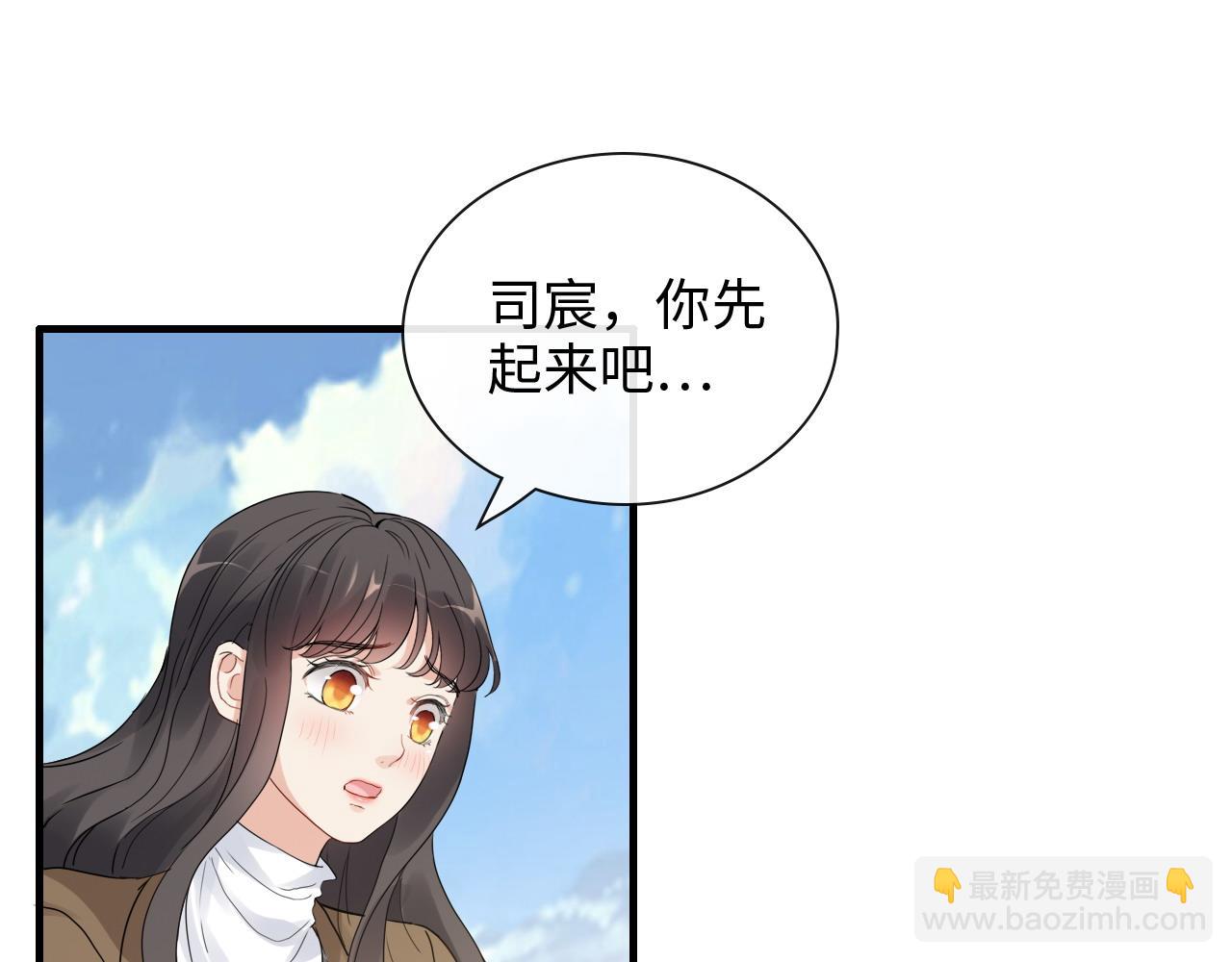 第396话 花海下的求婚76