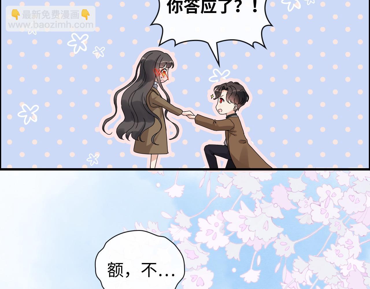 第396话 花海下的求婚78