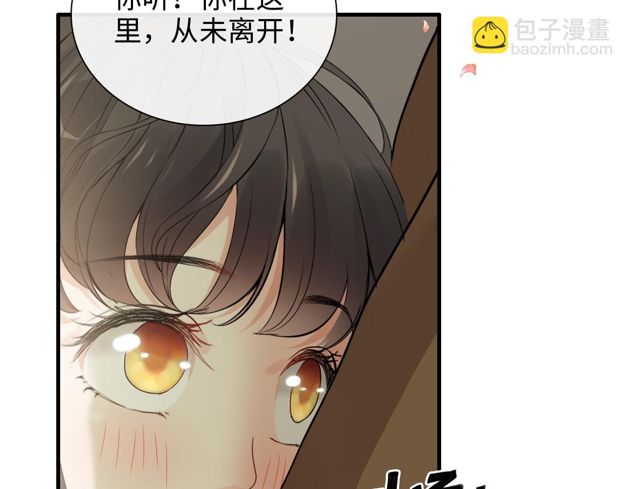 第396话 花海下的求婚85