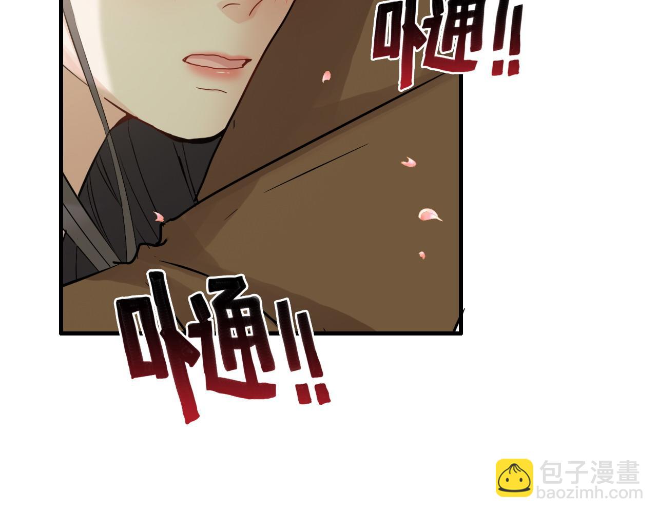 第396话 花海下的求婚86