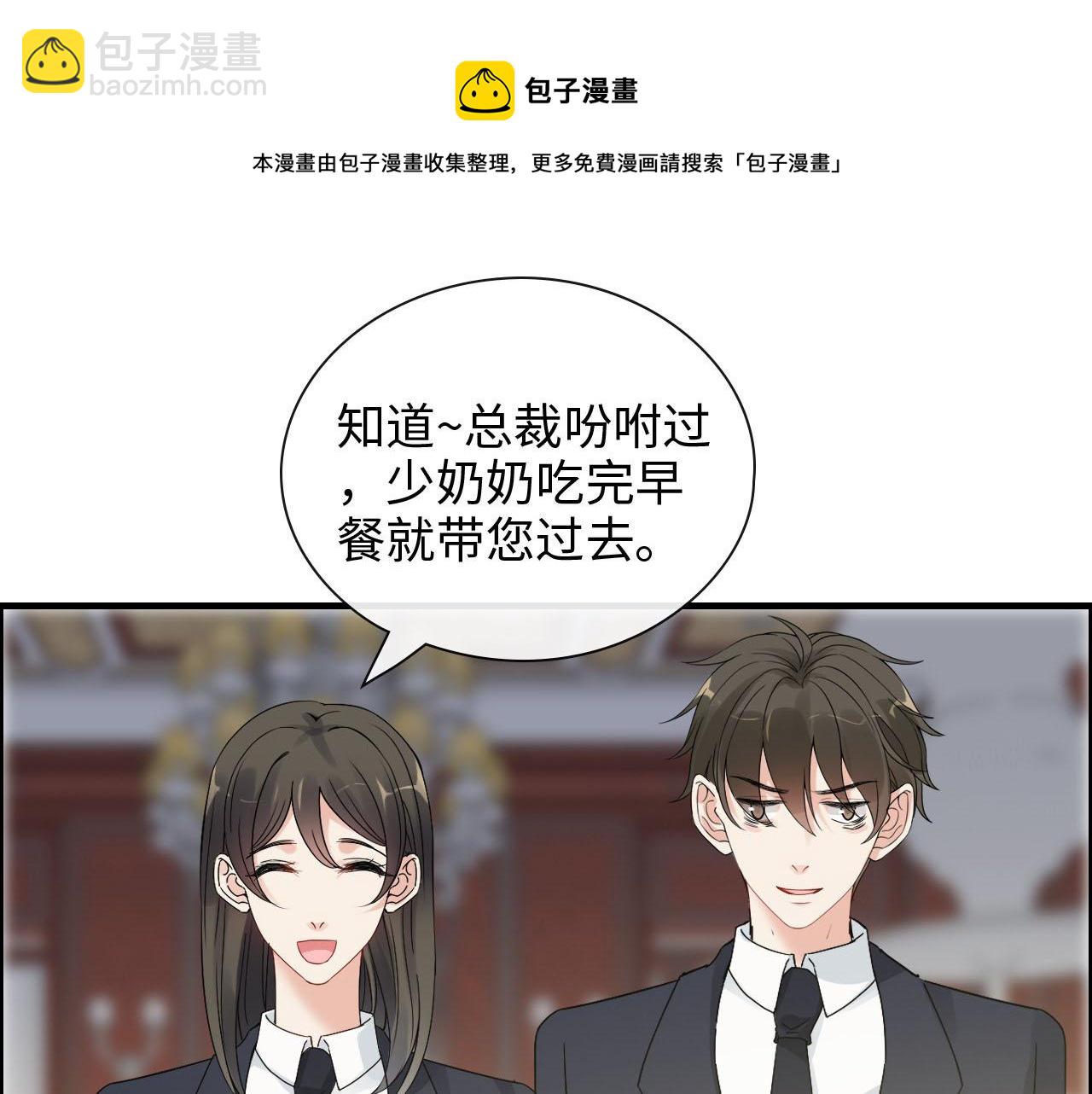 第396话 花海下的求婚9
