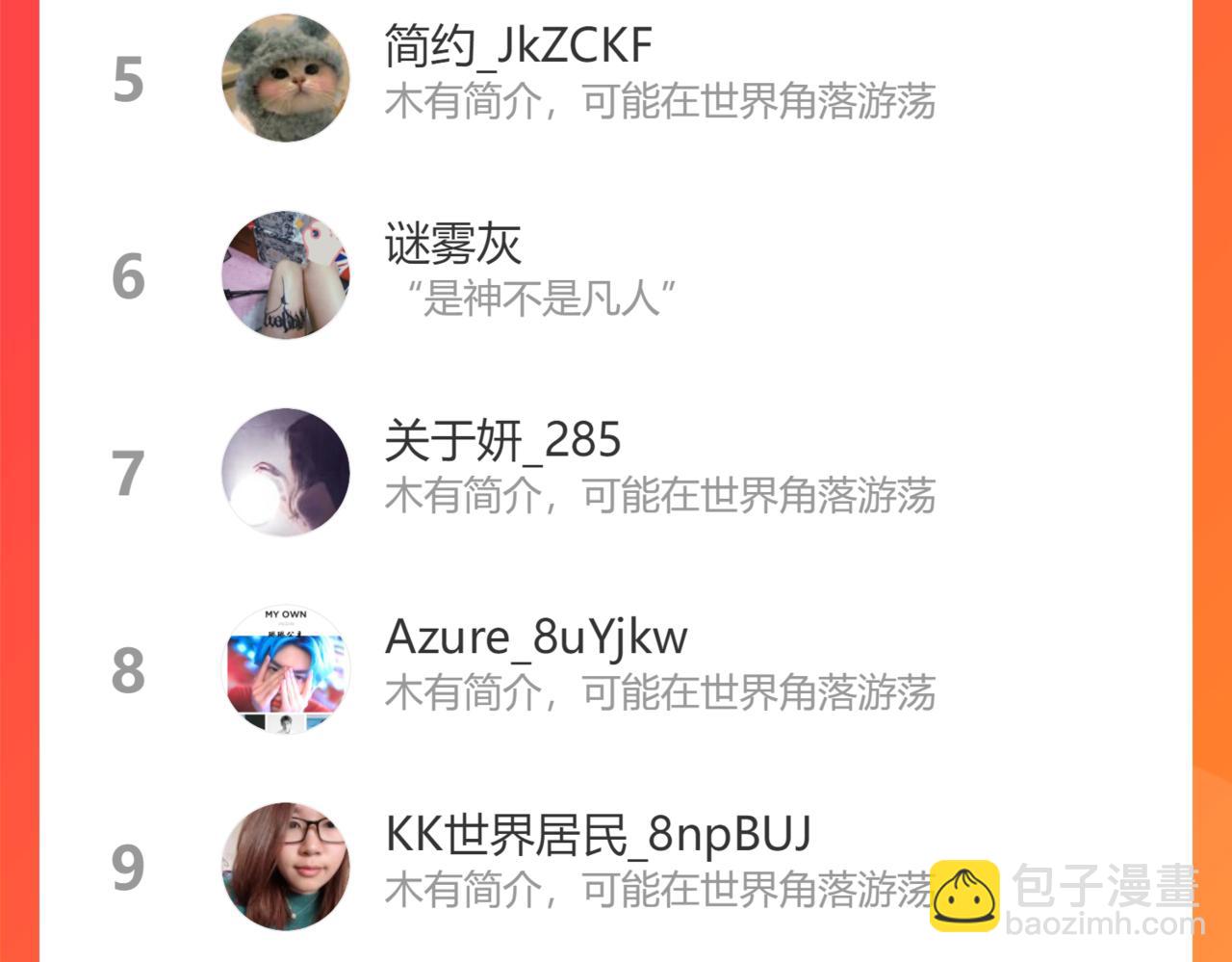 第396话 花海下的求婚93
