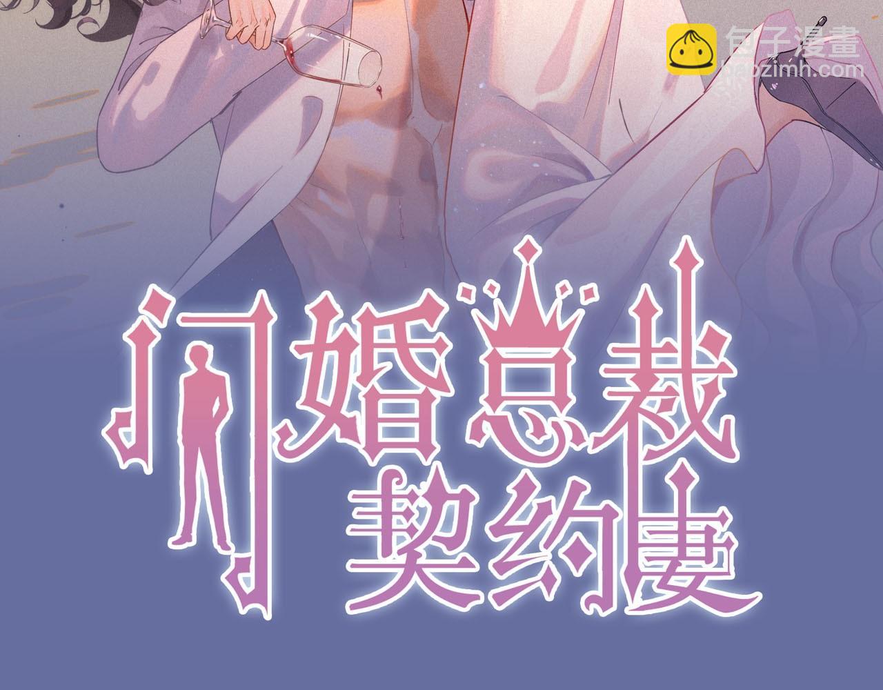 第397话 三天后恢复记忆手术1