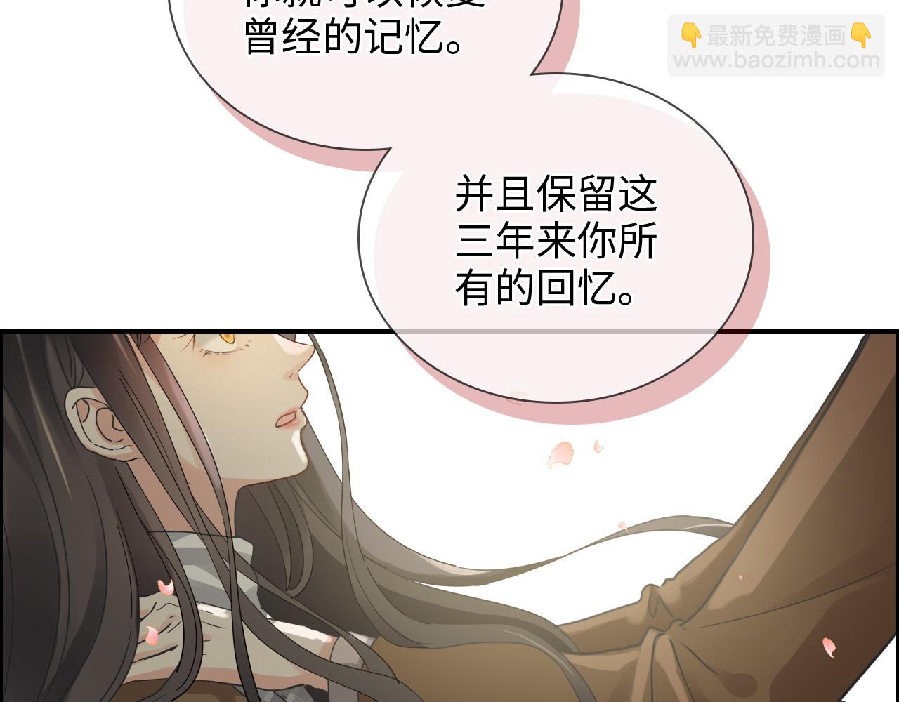 第397话 三天后恢复记忆手术10