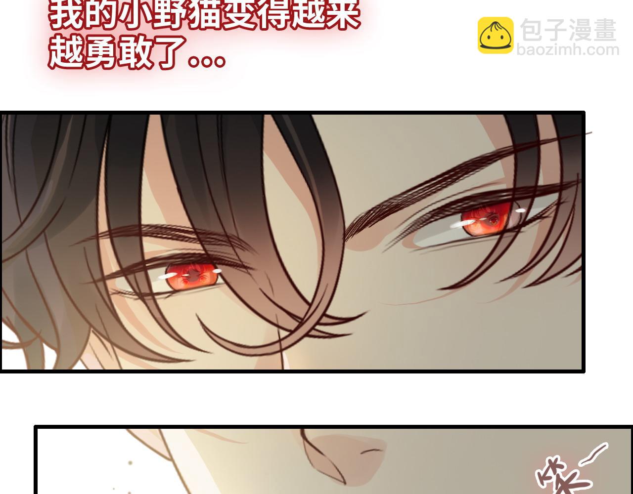 第397话 三天后恢复记忆手术102