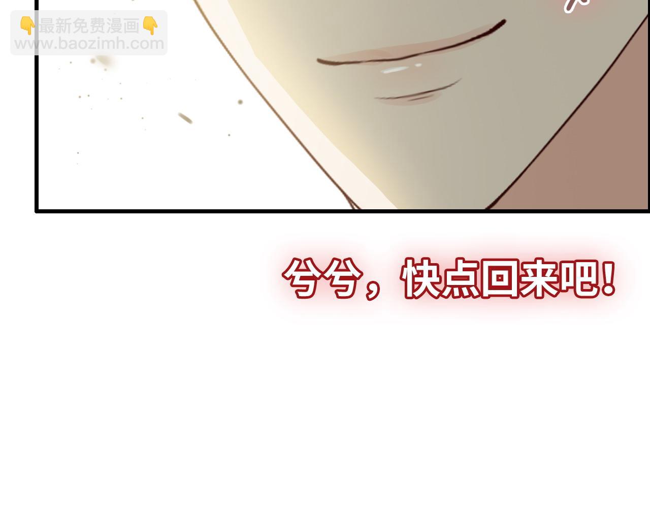 第397话 三天后恢复记忆手术107