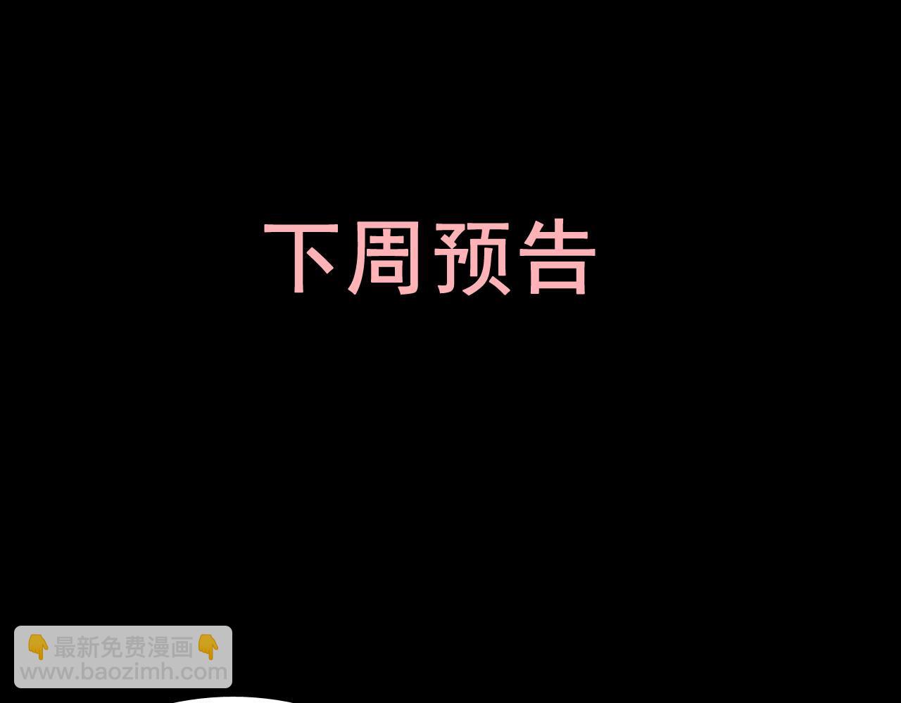 第397话 三天后恢复记忆手术109
