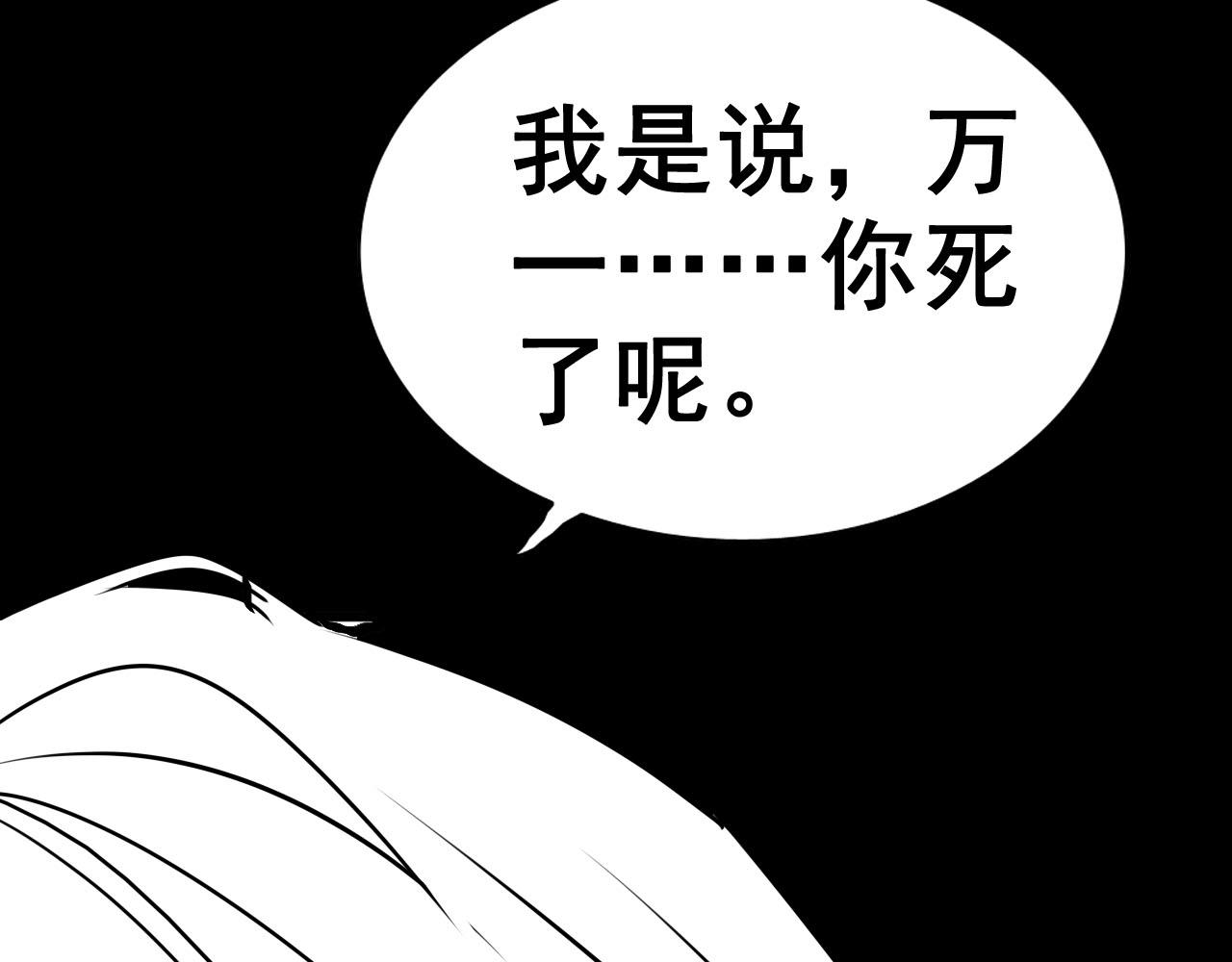第397话 三天后恢复记忆手术116