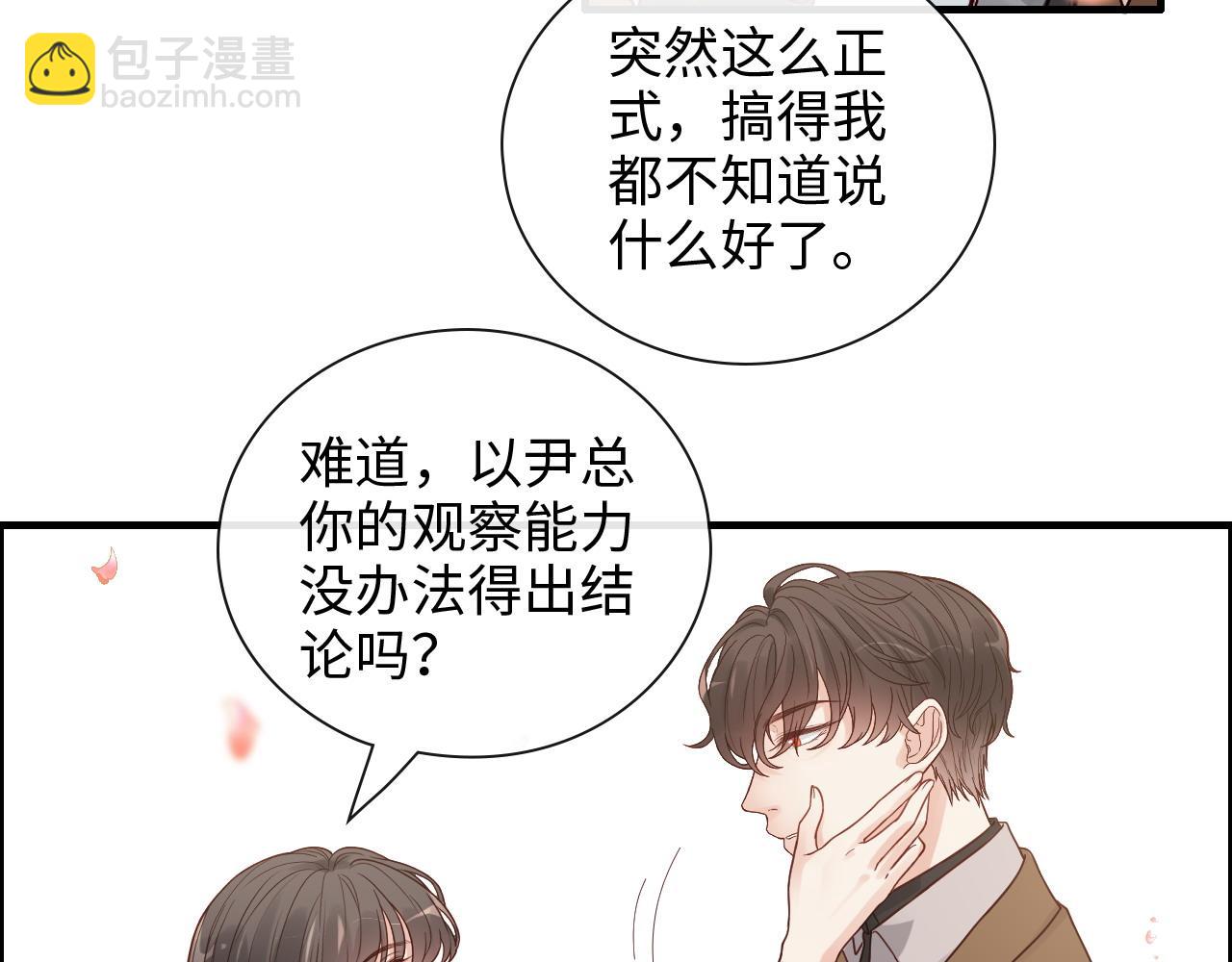 第397话 三天后恢复记忆手术17