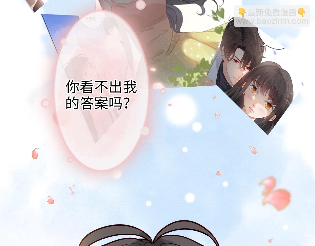第397话 三天后恢复记忆手术20