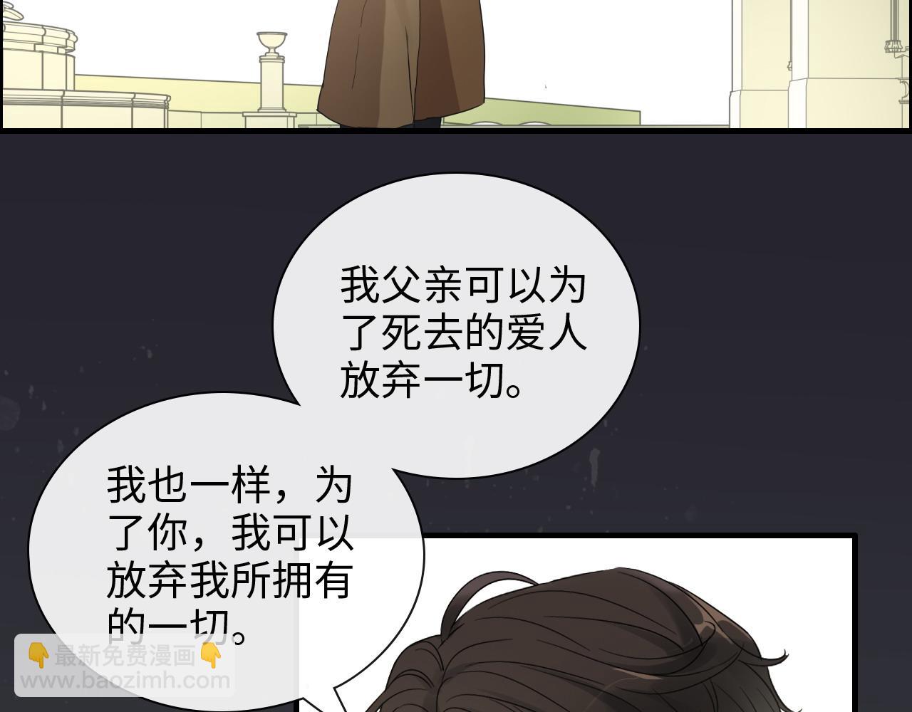 第397话 三天后恢复记忆手术4