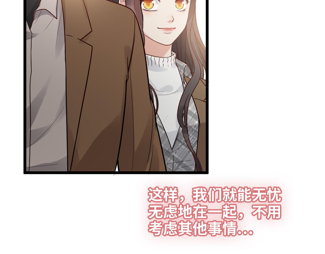 第397话 三天后恢复记忆手术52