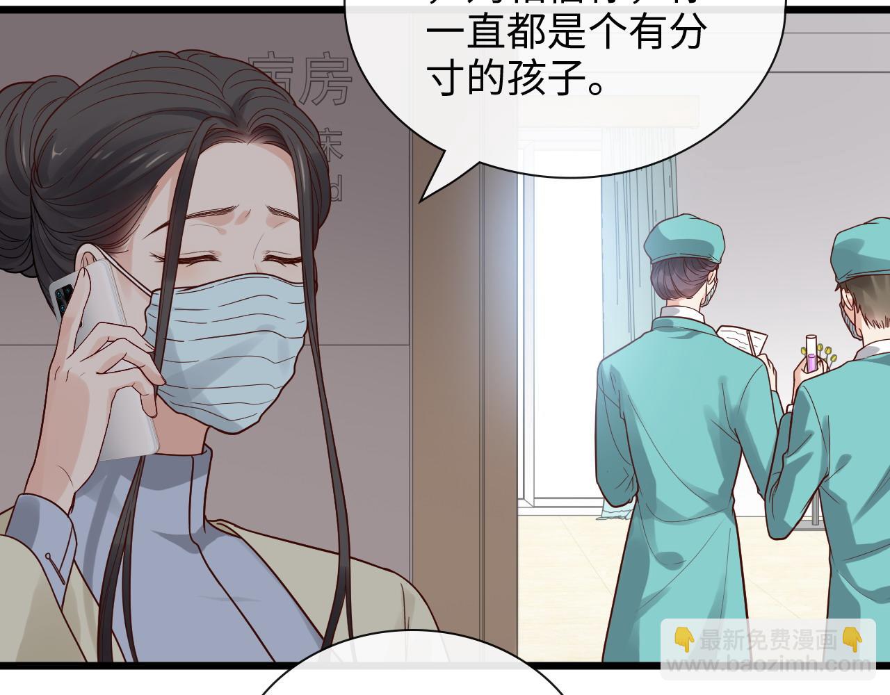 第397话 三天后恢复记忆手术59