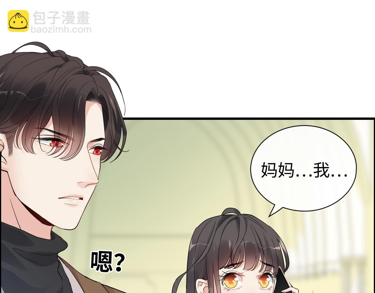 第397话 三天后恢复记忆手术63