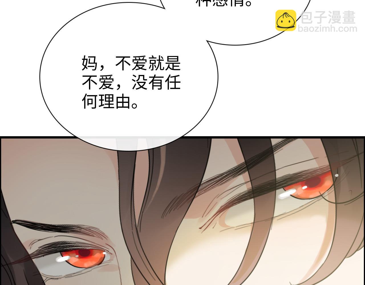 第397话 三天后恢复记忆手术70