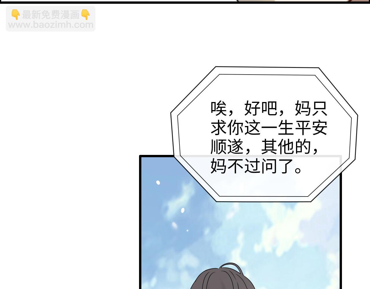 第397话 三天后恢复记忆手术72