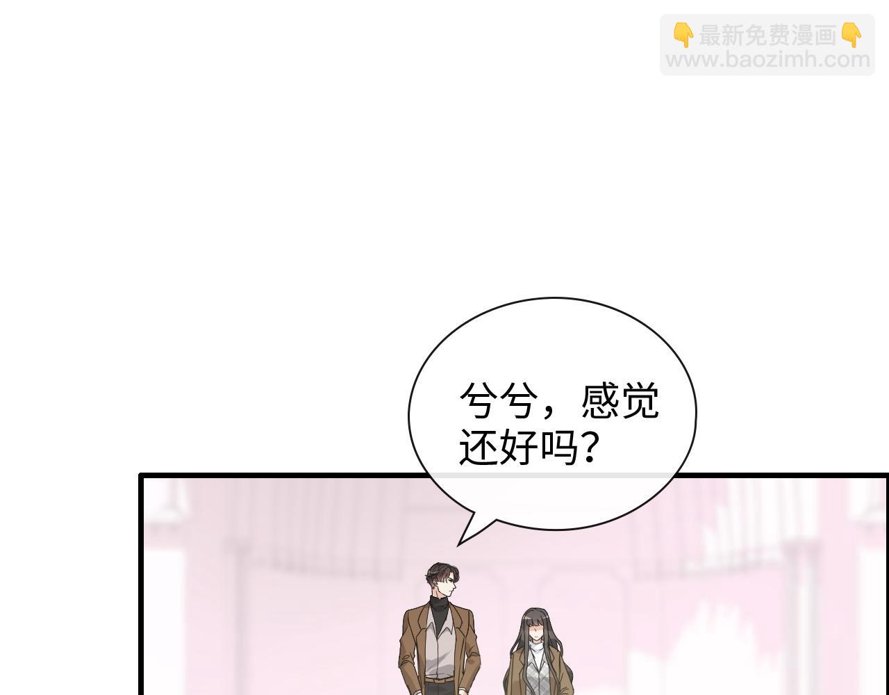 第397话 三天后恢复记忆手术87