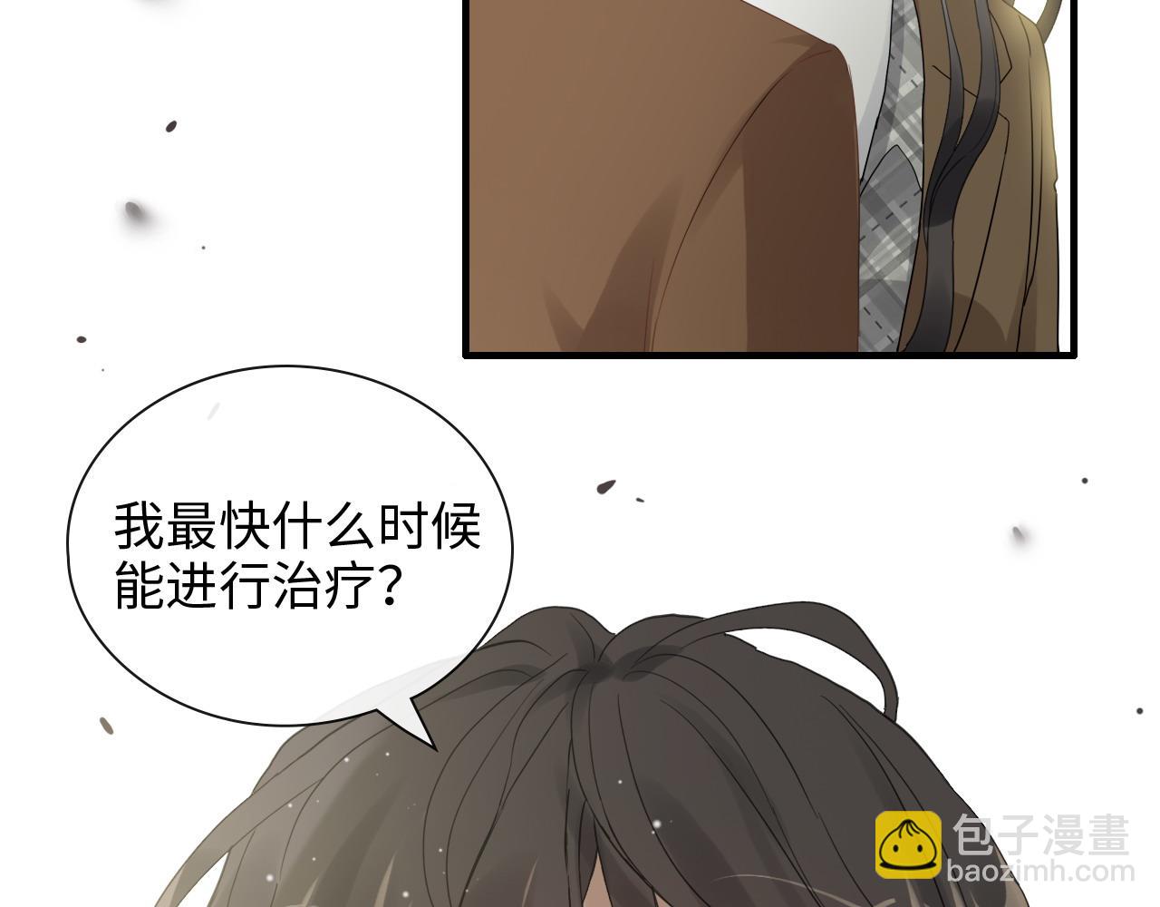 第397话 三天后恢复记忆手术91