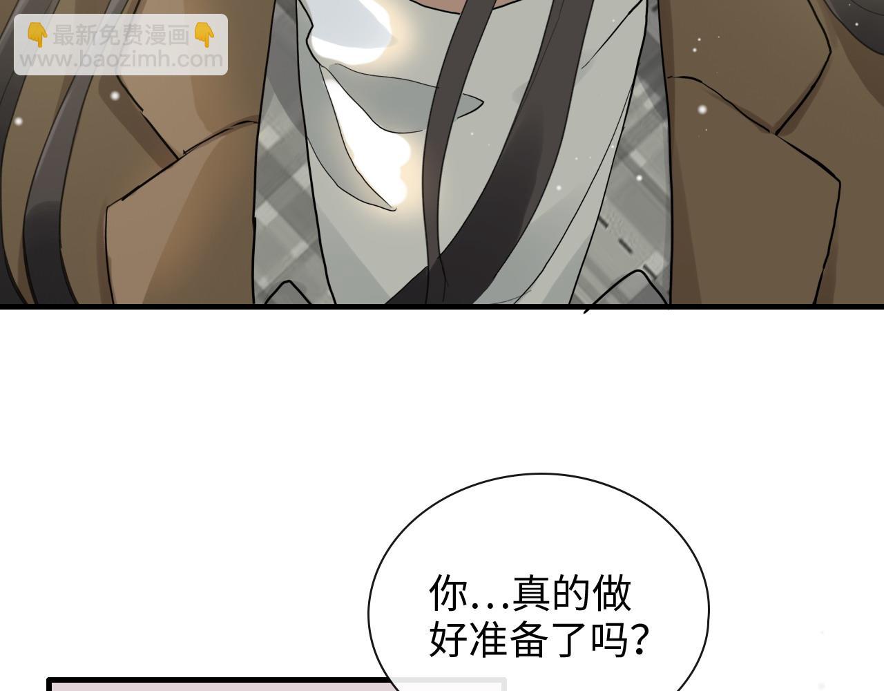 第397话 三天后恢复记忆手术93