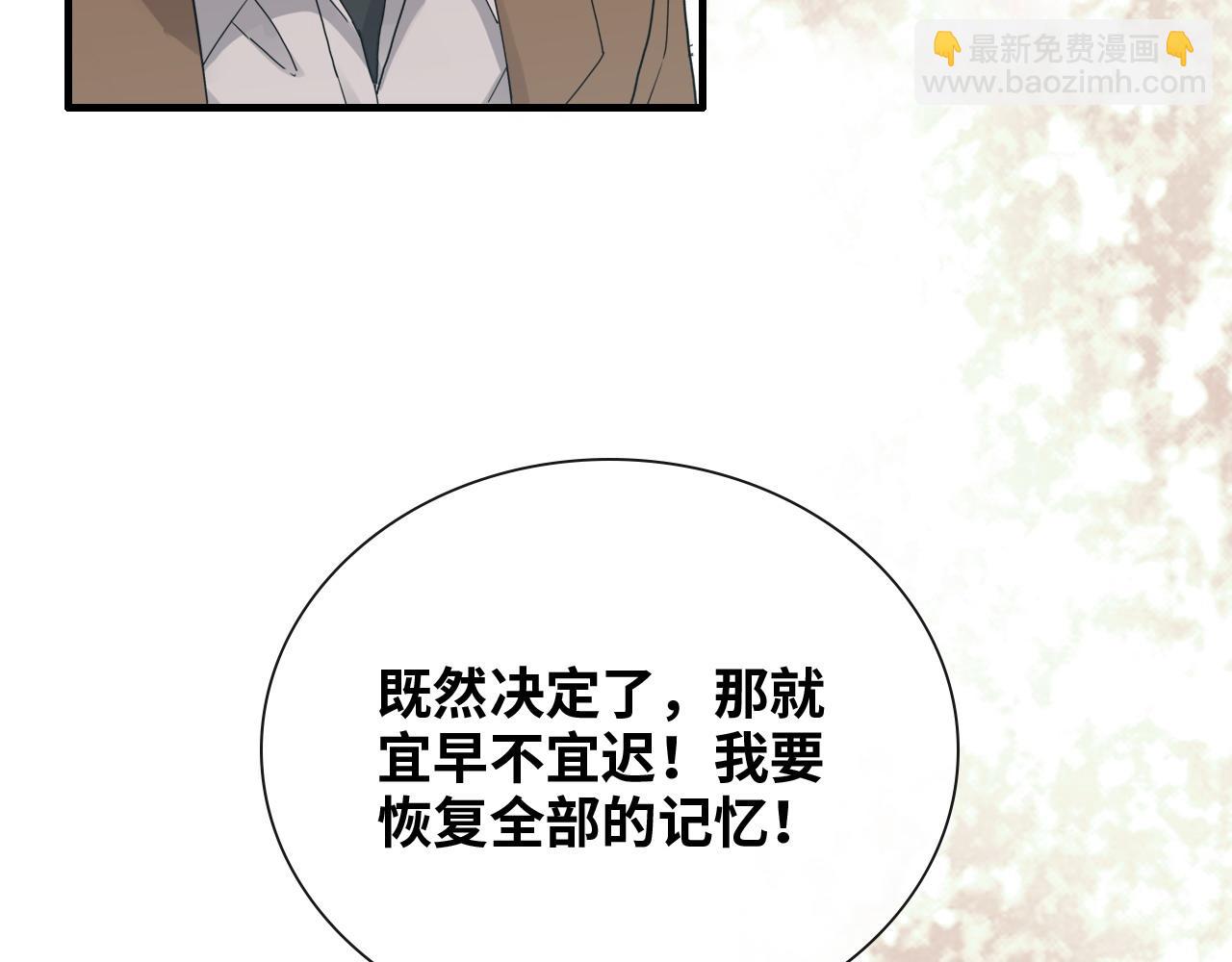 第397话 三天后恢复记忆手术95