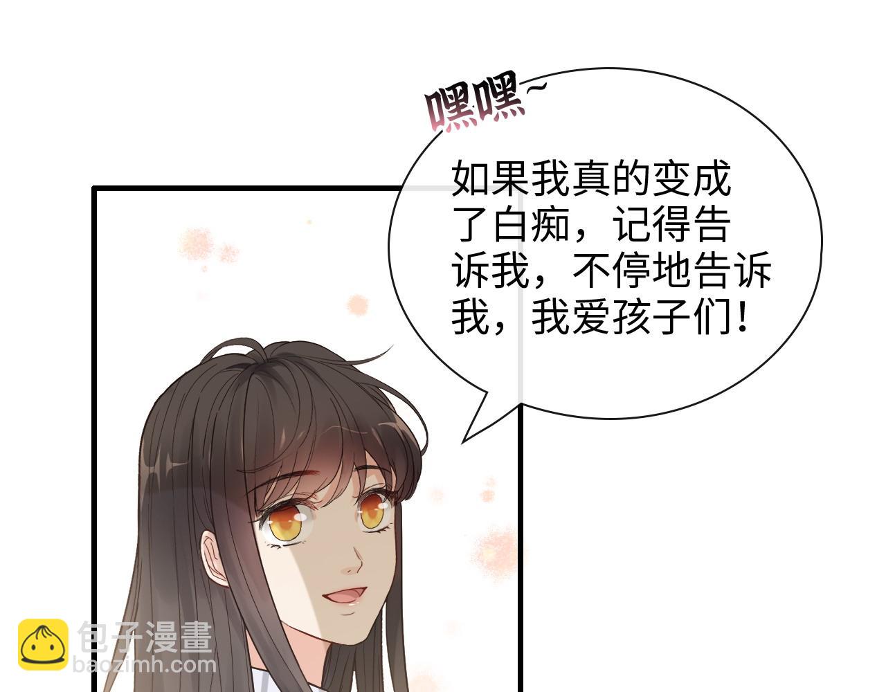 第398话 菲尔伯爵的威胁105