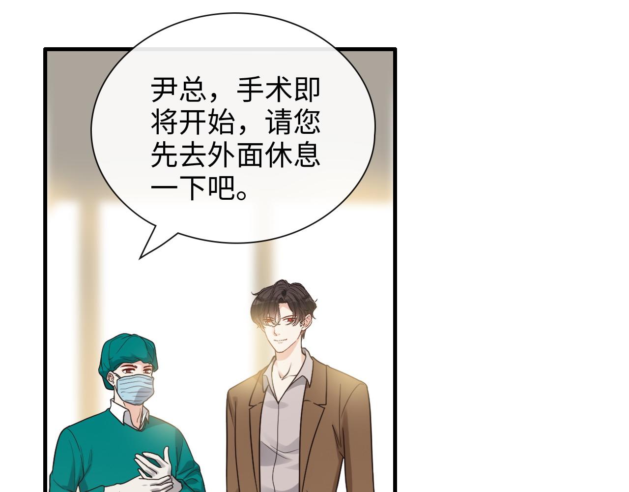第398话 菲尔伯爵的威胁112