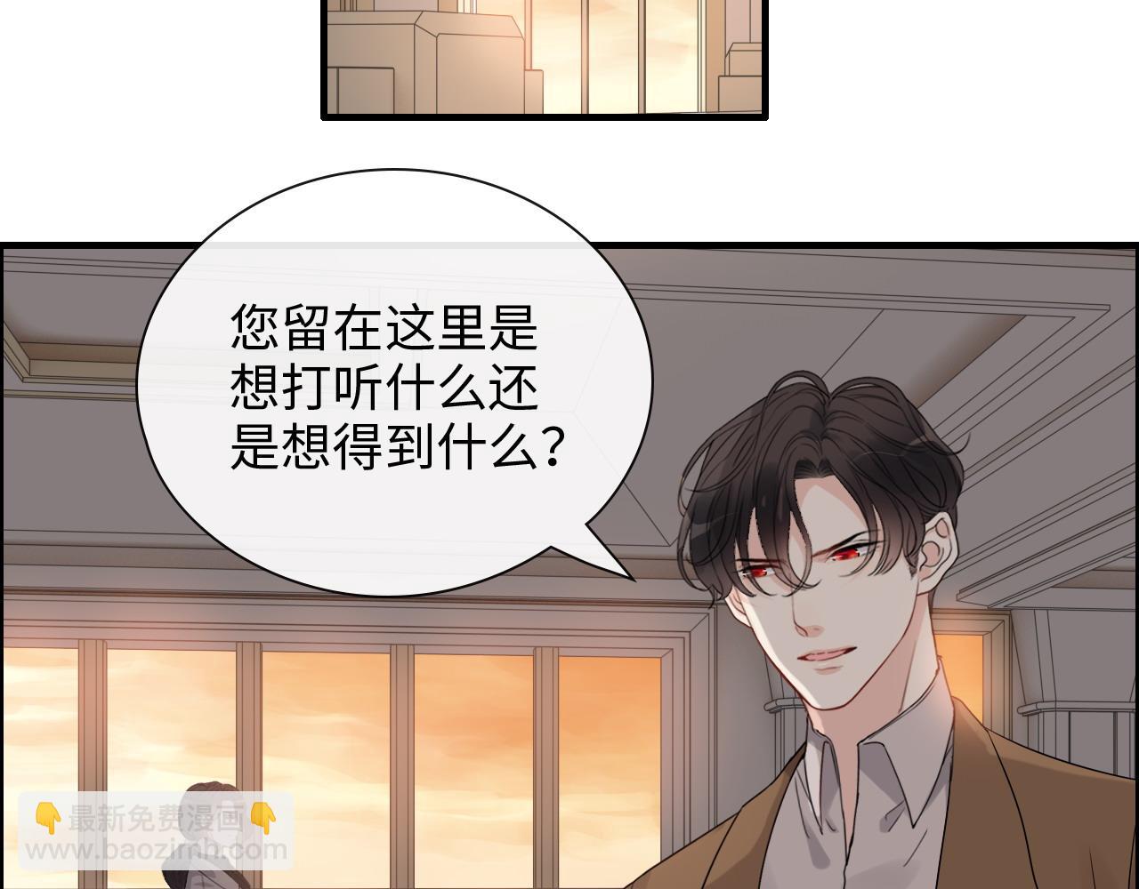 第398话 菲尔伯爵的威胁118