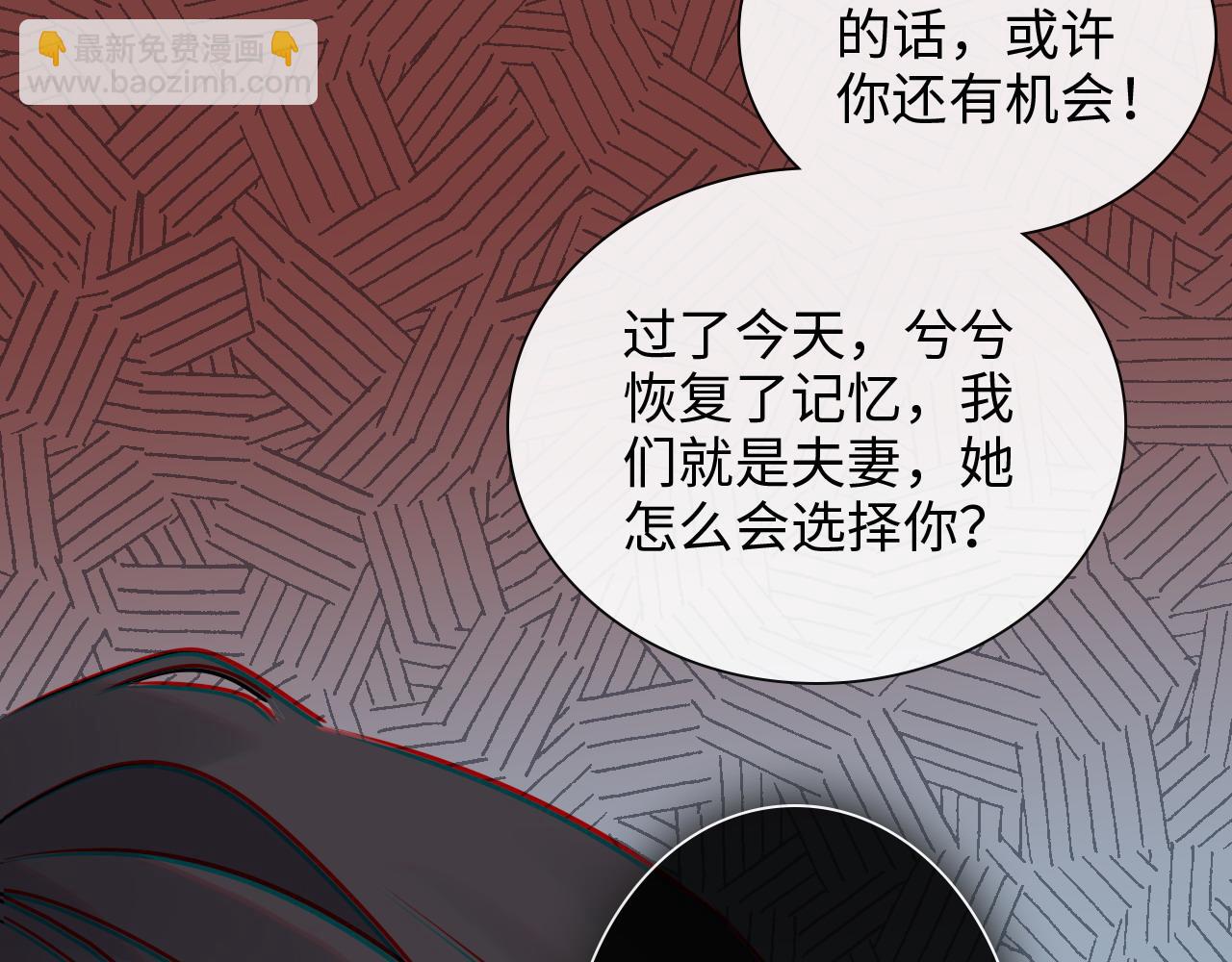 第398话 菲尔伯爵的威胁123