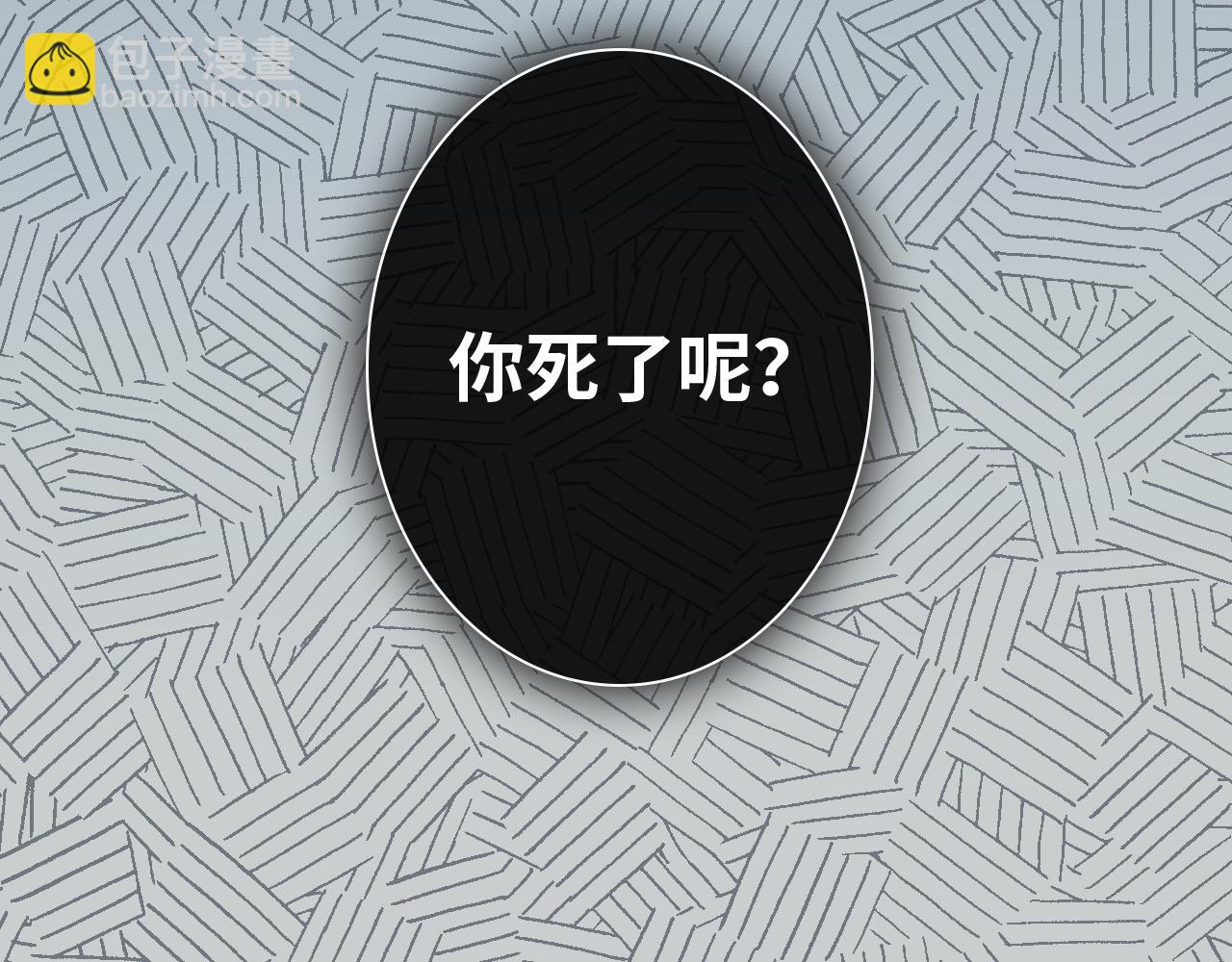 第398话 菲尔伯爵的威胁127
