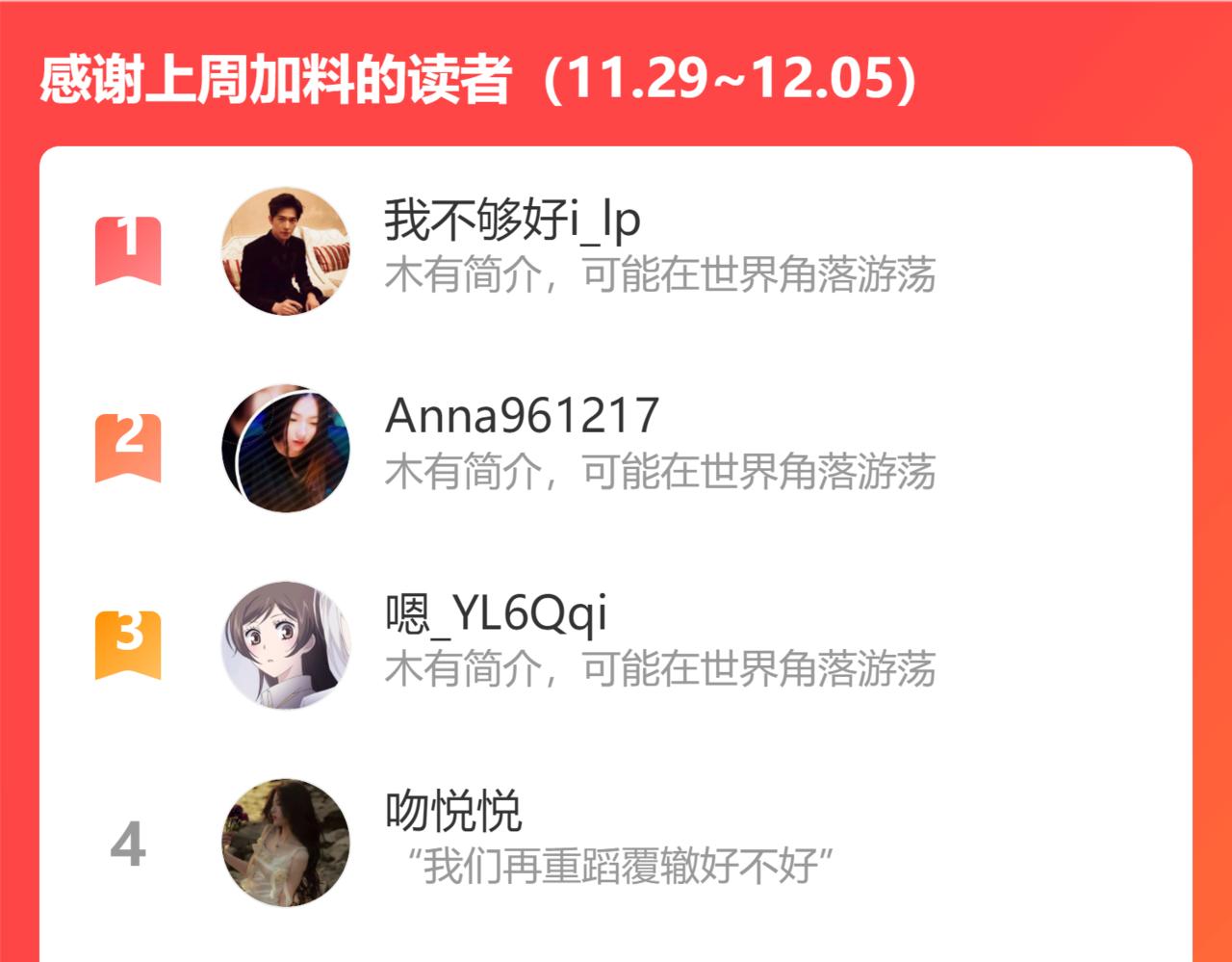 第398话 菲尔伯爵的威胁133