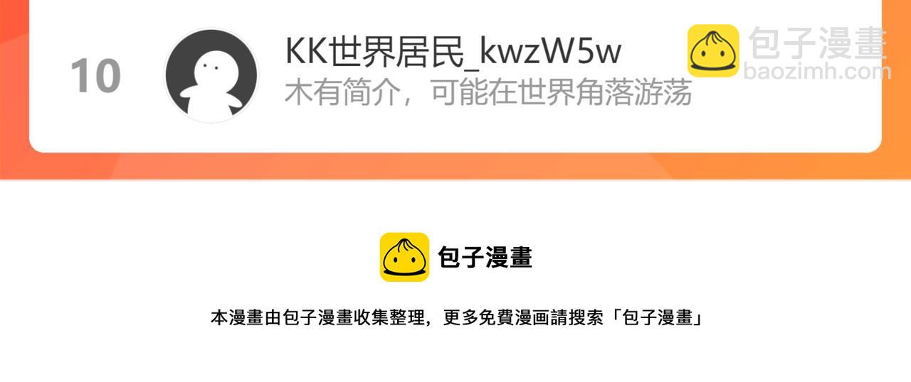 第398话 菲尔伯爵的威胁135