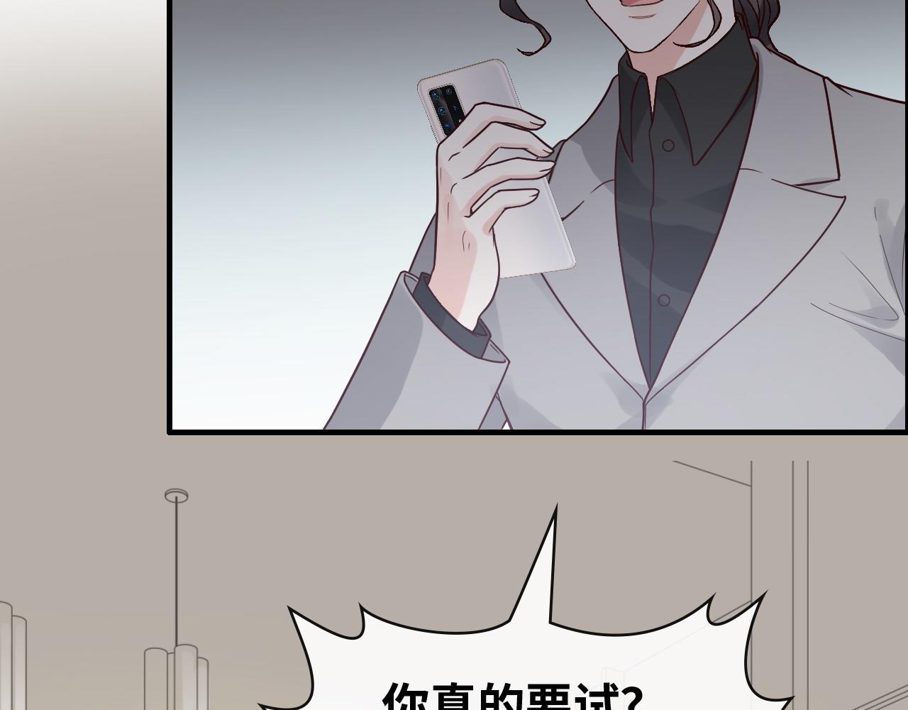 第398话 菲尔伯爵的威胁18