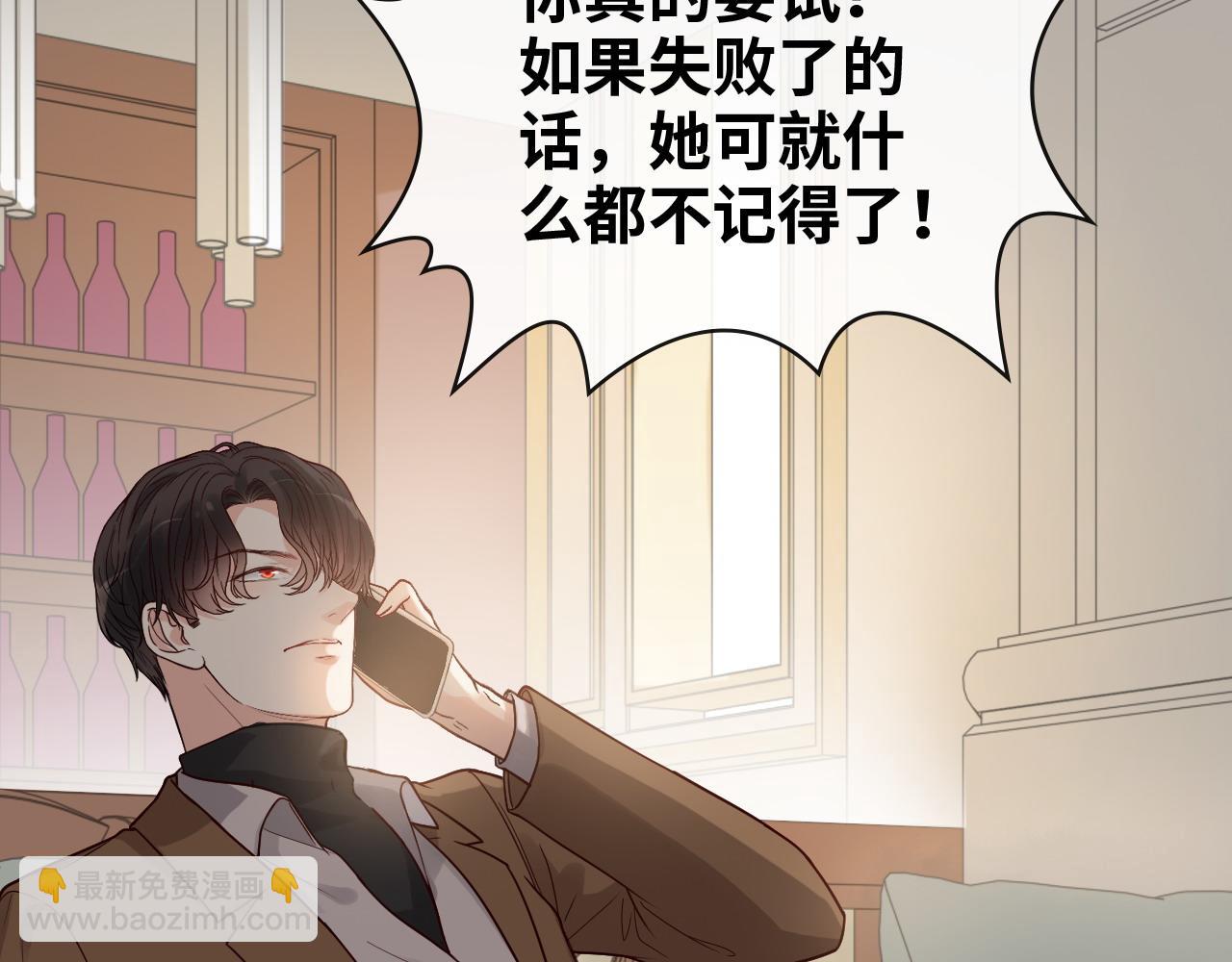 第398话 菲尔伯爵的威胁19