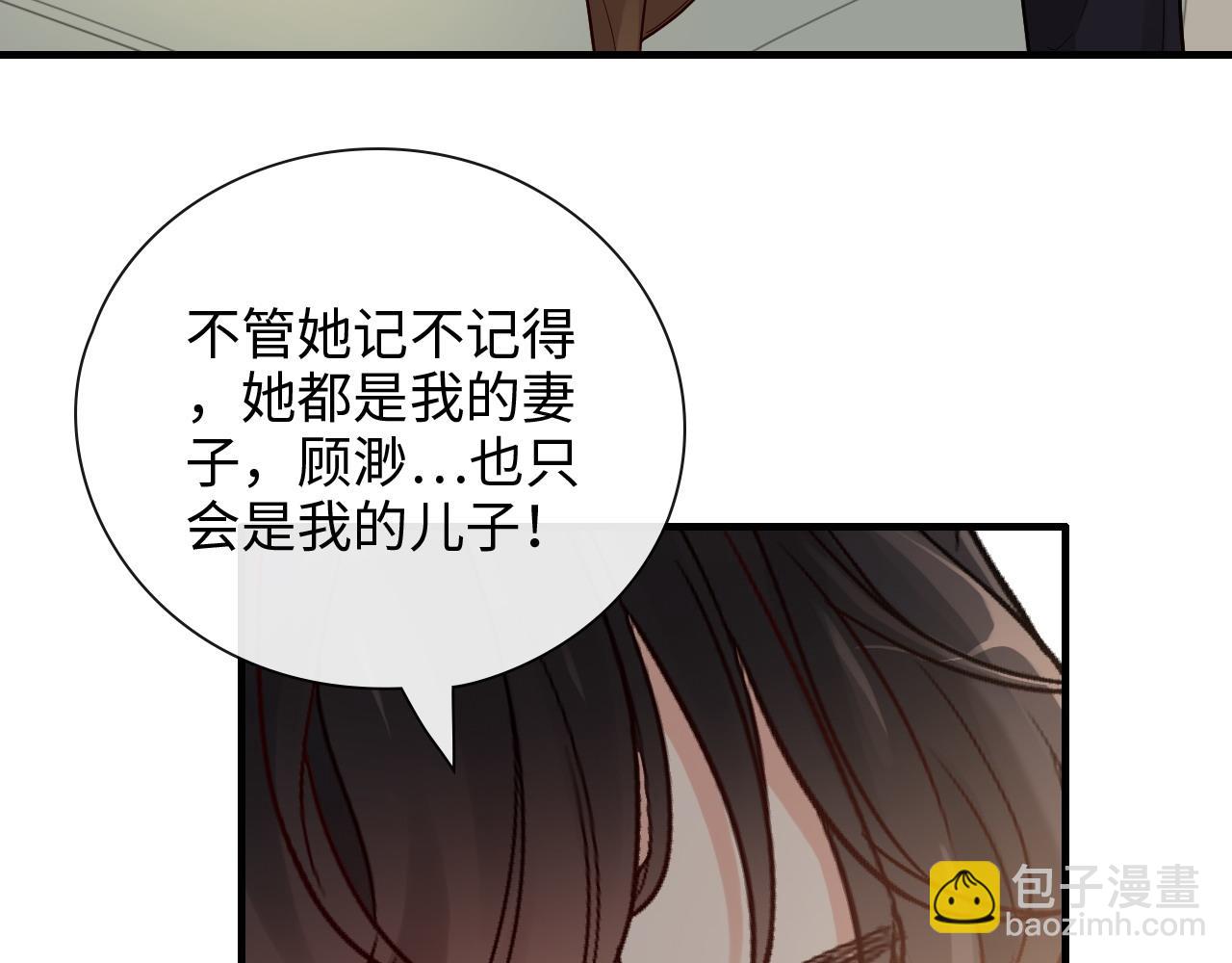第398话 菲尔伯爵的威胁21