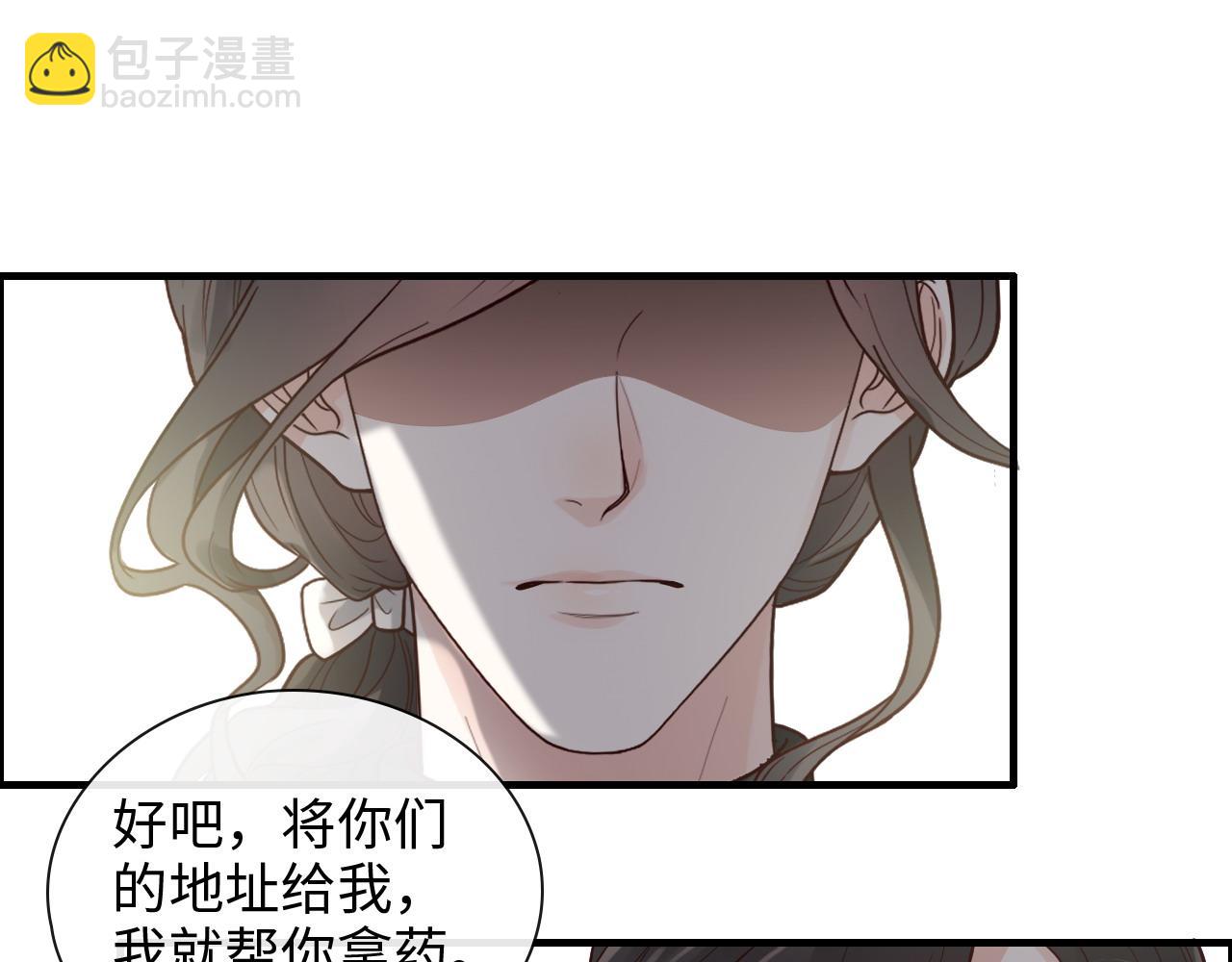 第398话 菲尔伯爵的威胁23