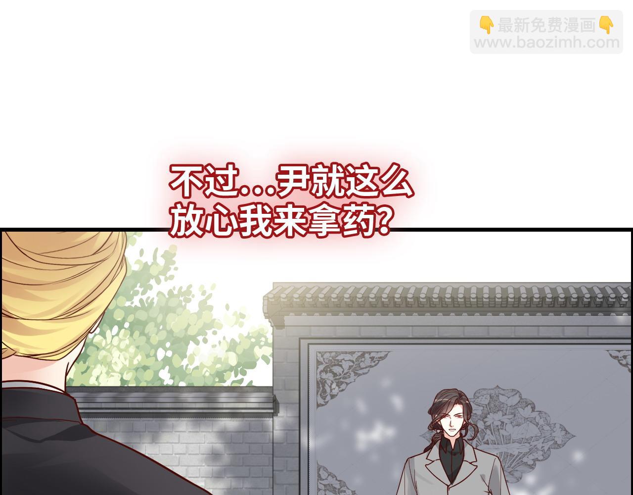 第398话 菲尔伯爵的威胁25