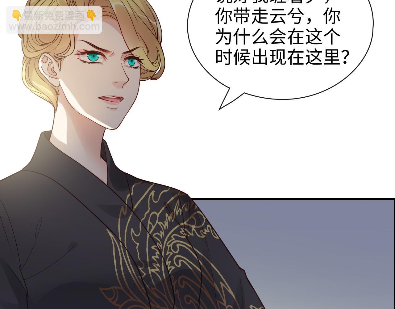 第398话 菲尔伯爵的威胁27