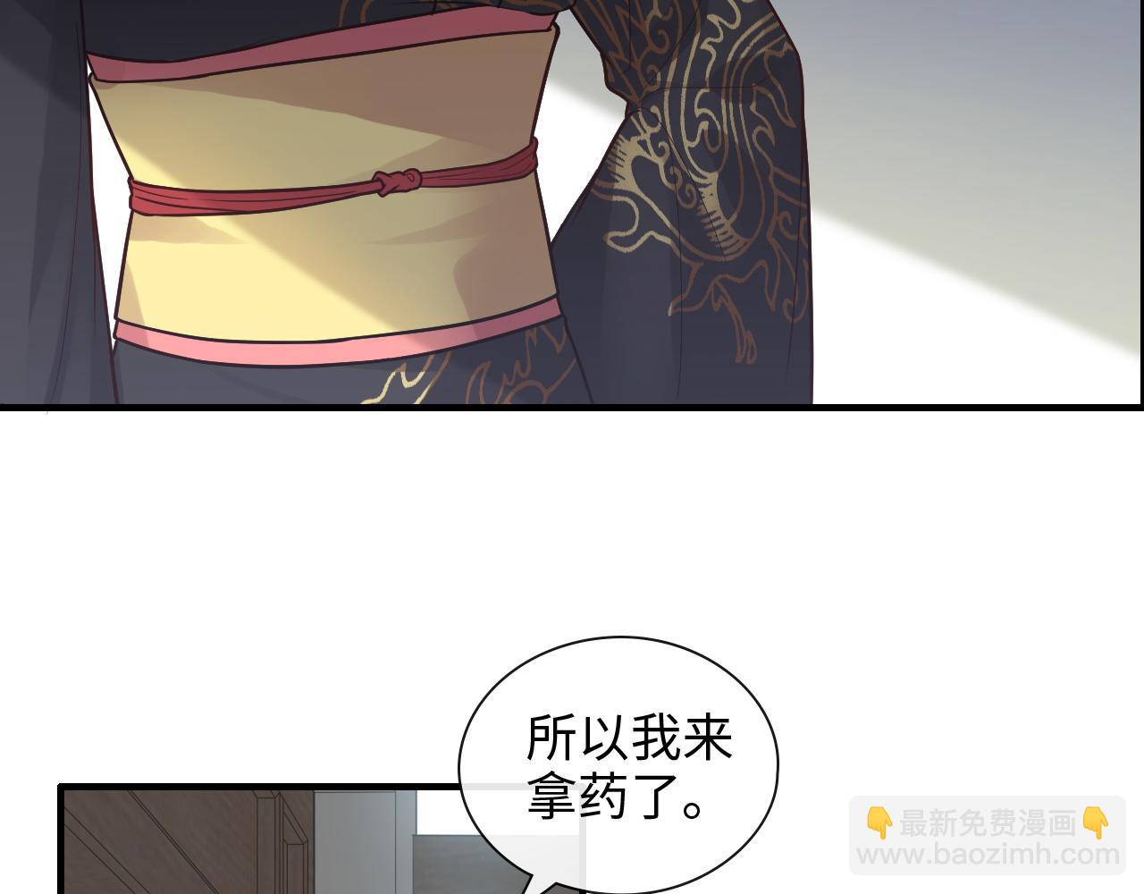 第398话 菲尔伯爵的威胁28