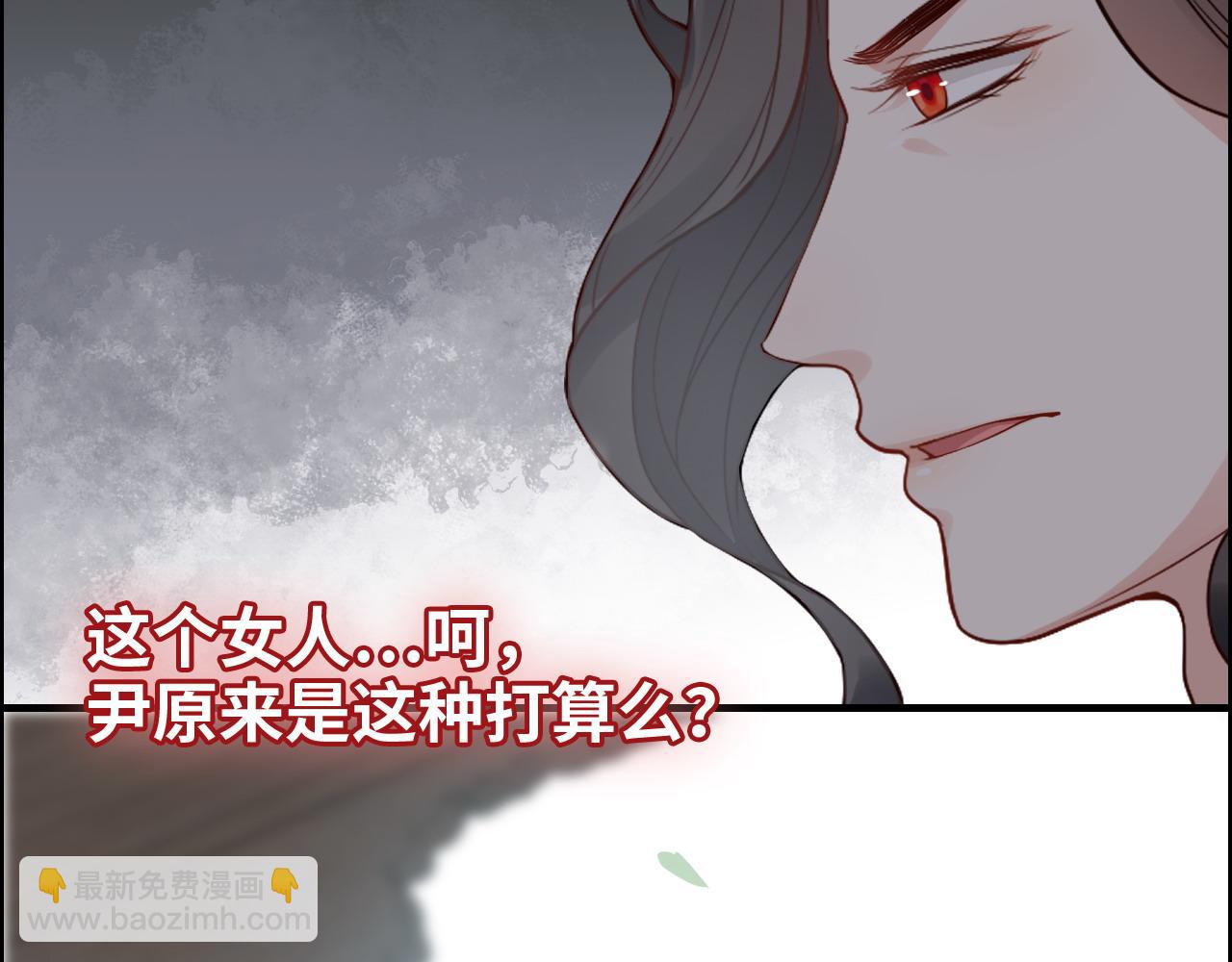第398话 菲尔伯爵的威胁30