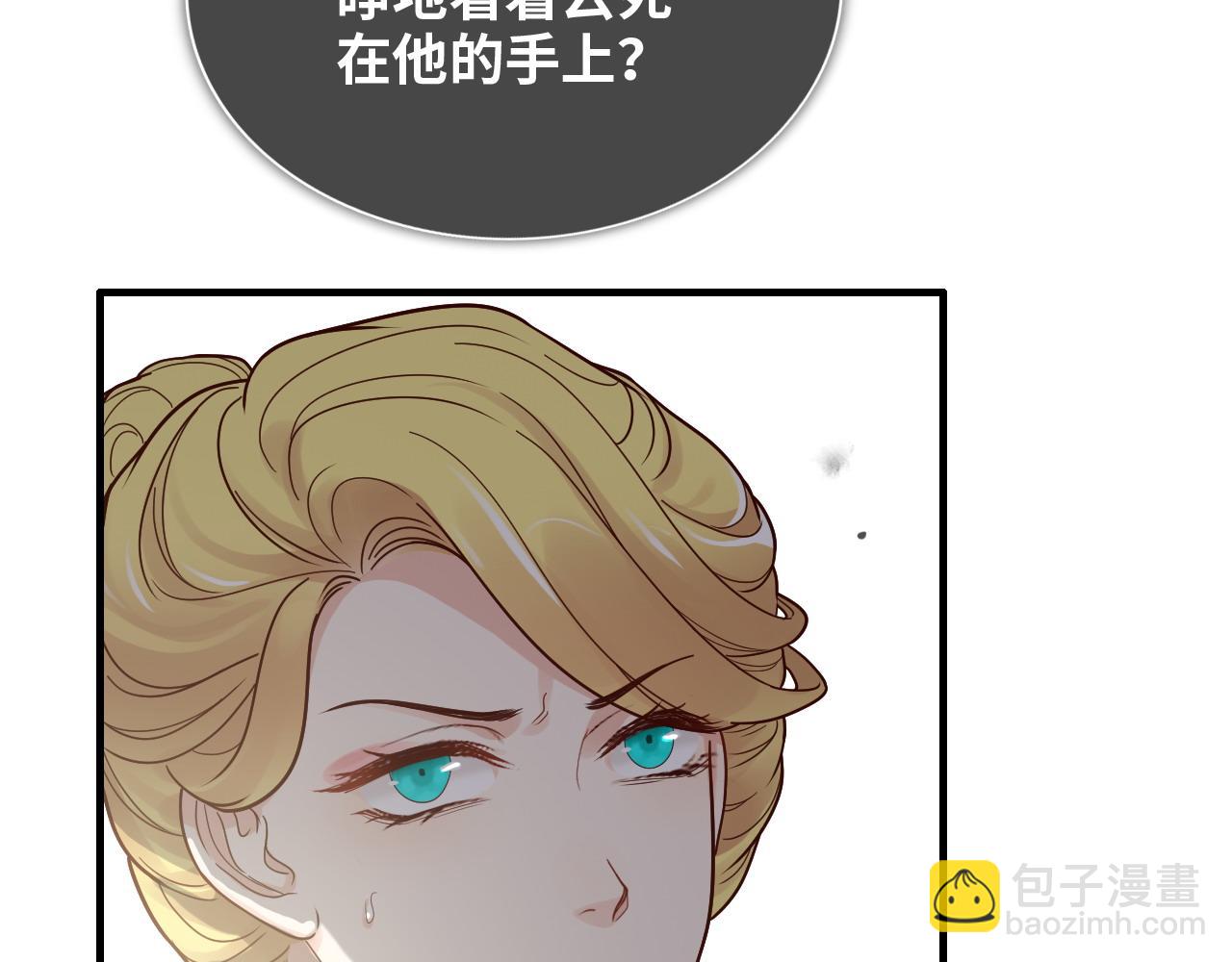 第398话 菲尔伯爵的威胁34