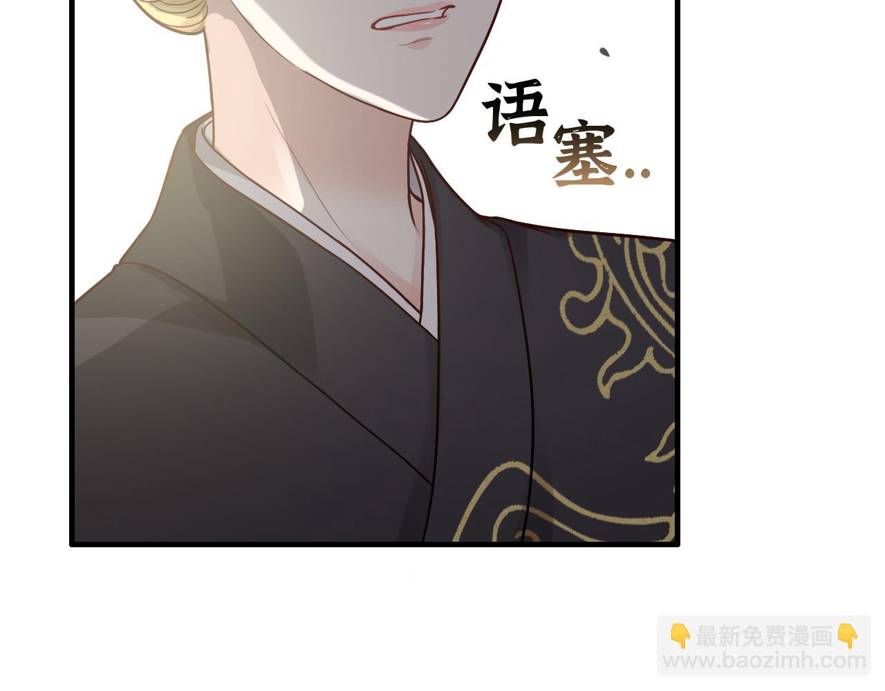 第398话 菲尔伯爵的威胁35