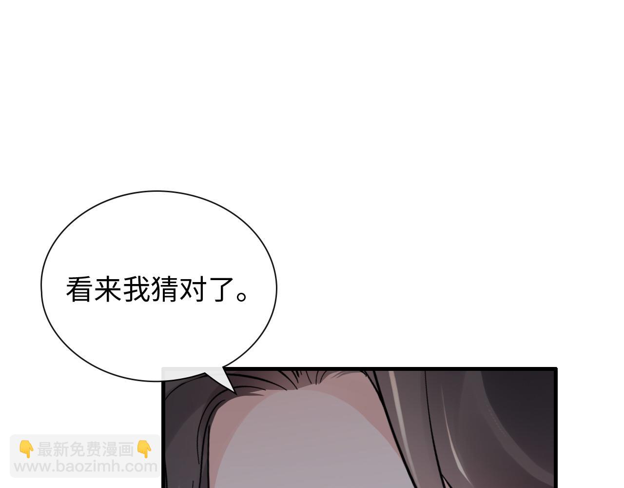 第398话 菲尔伯爵的威胁37